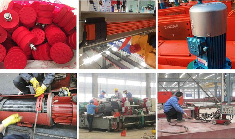 双 梁 桥 机 -1²