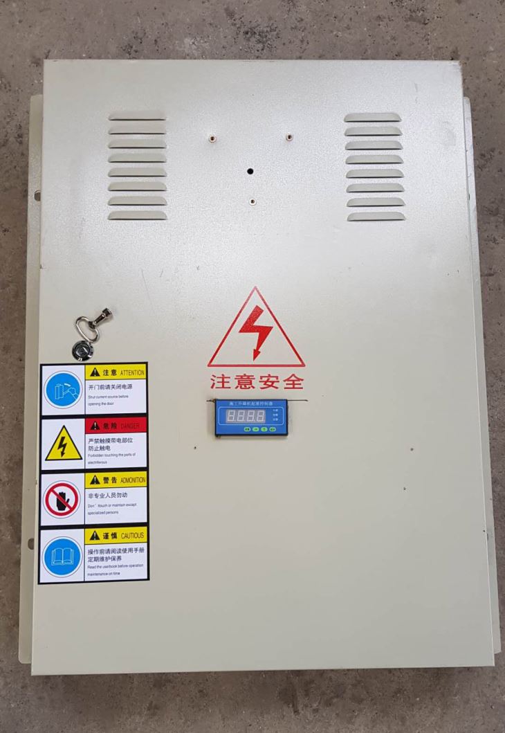 קבינט אלקטרוני